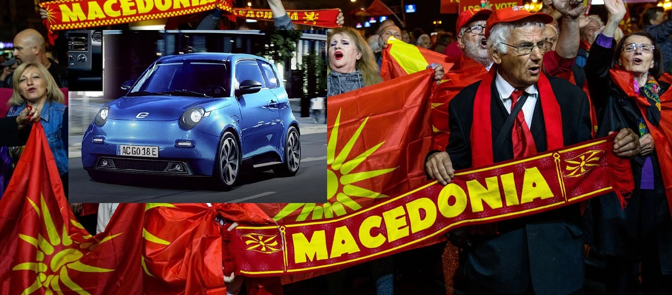 Ως «Μακεδονία» αναφέρουν τα Σκόπια οι «εκλεκτοί» Αλβανοσκοπιανοί αυτοβιομήχανοι-επενδυτές της κυβέρνησης!